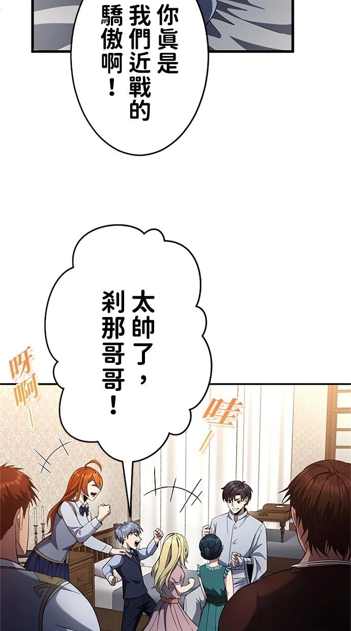 第15话61