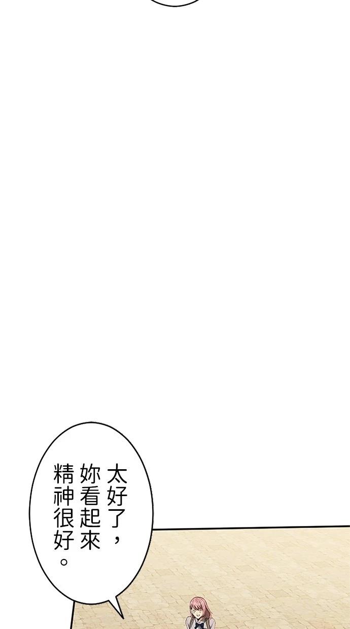 第20话106