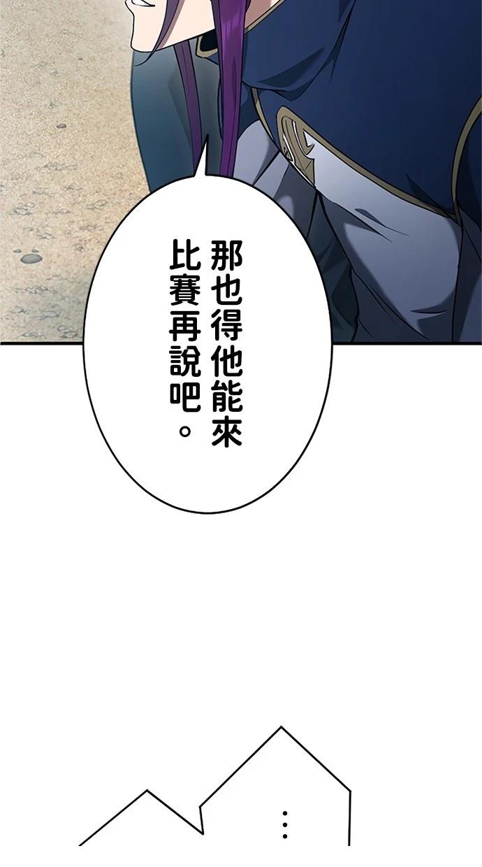 第10话9