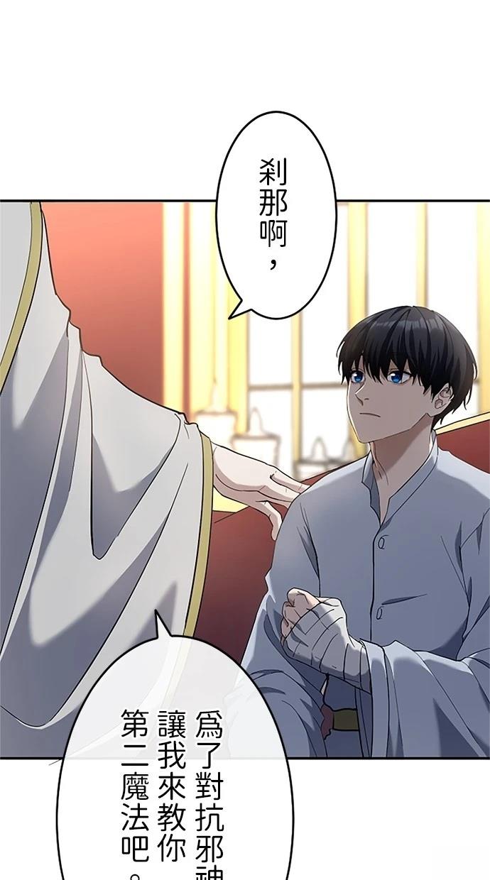 第19话36