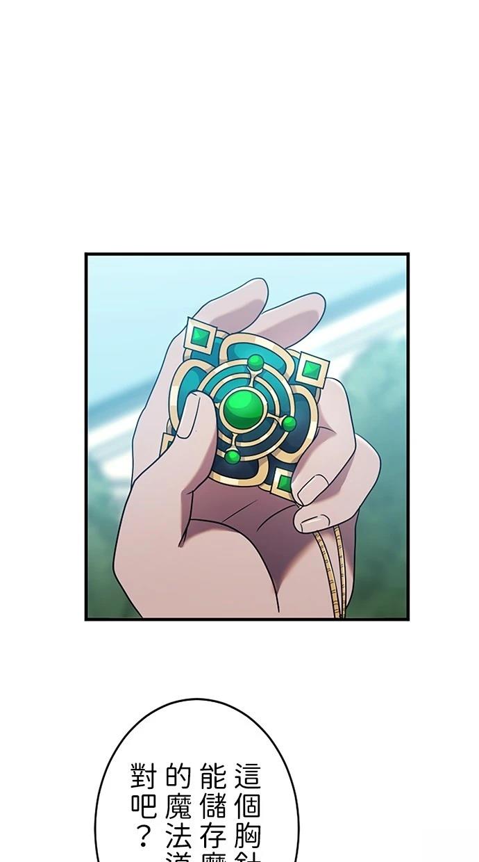 第2话32