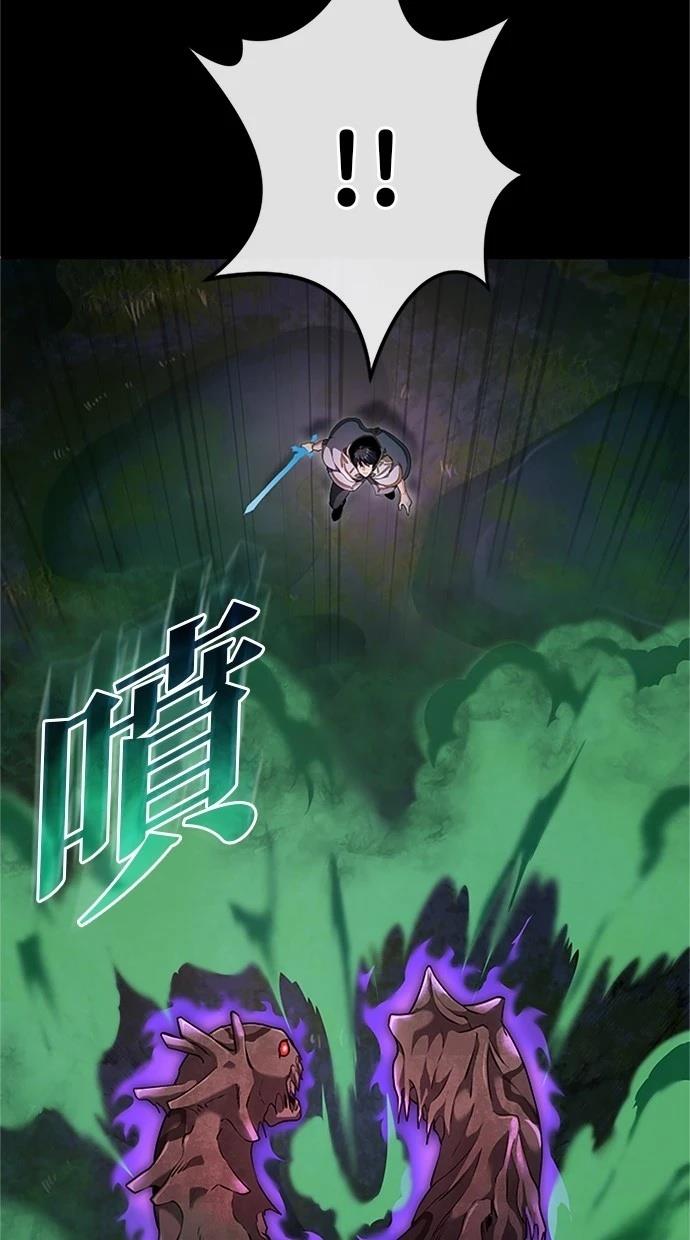 第26话10