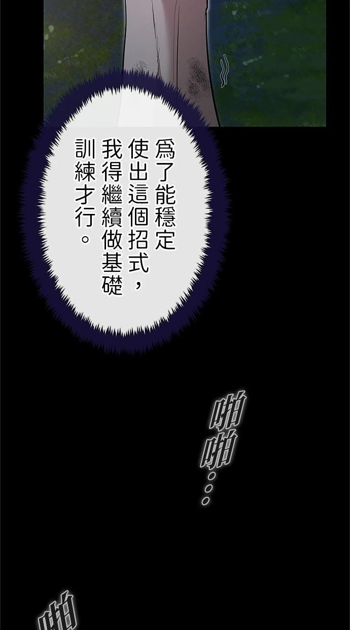 第26话98