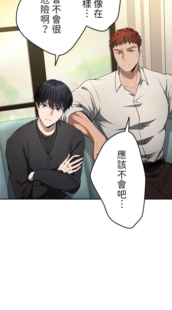 第21话25