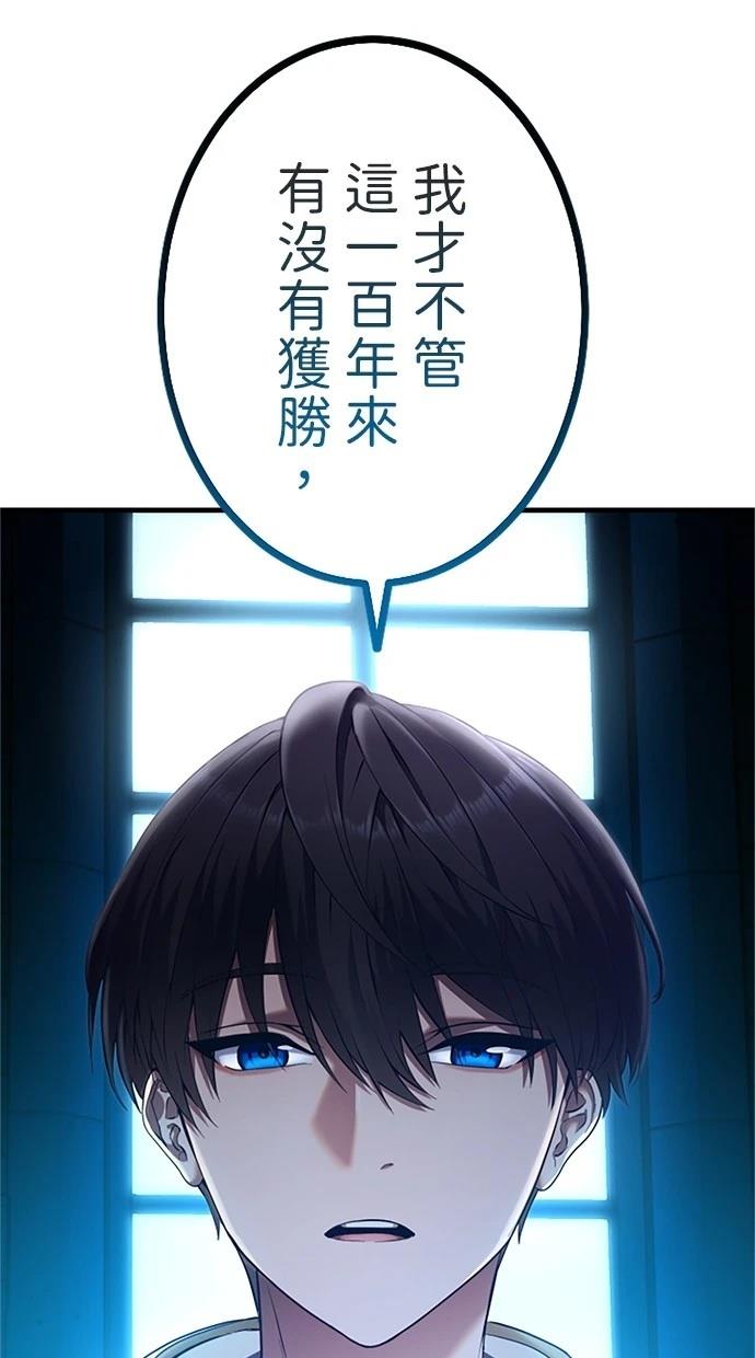 第7话56