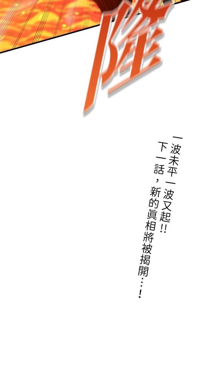 第11话102