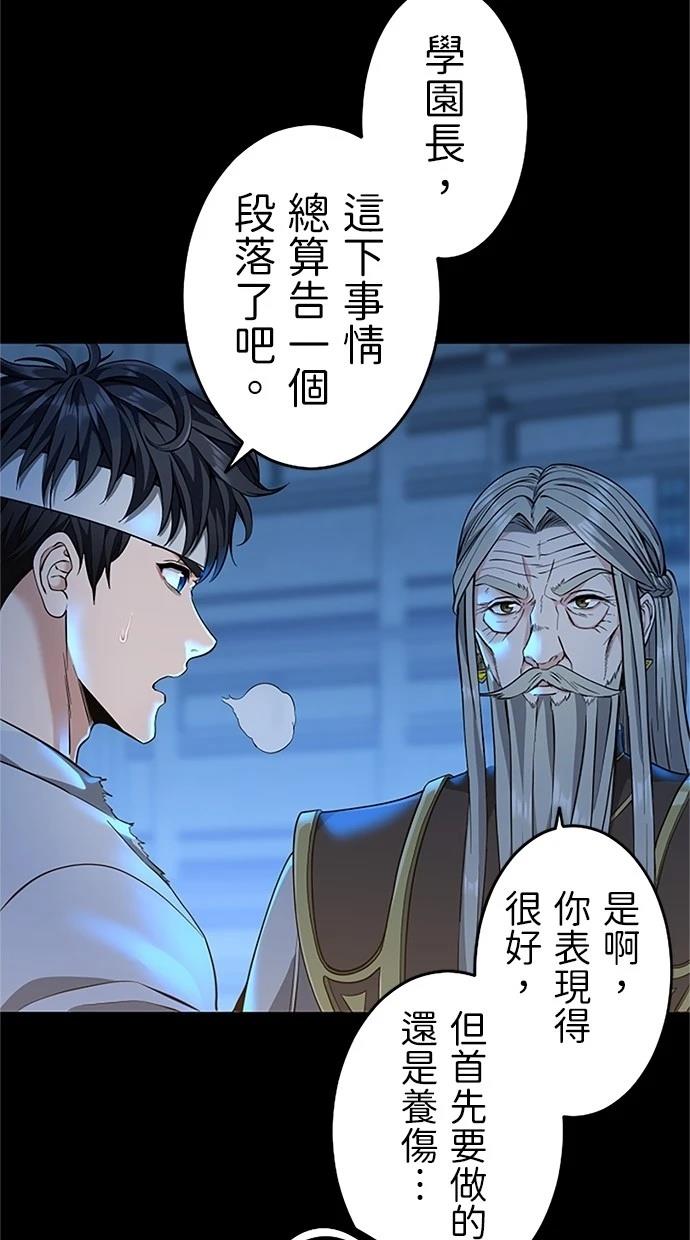 第18话20