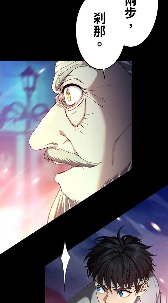 第17话46