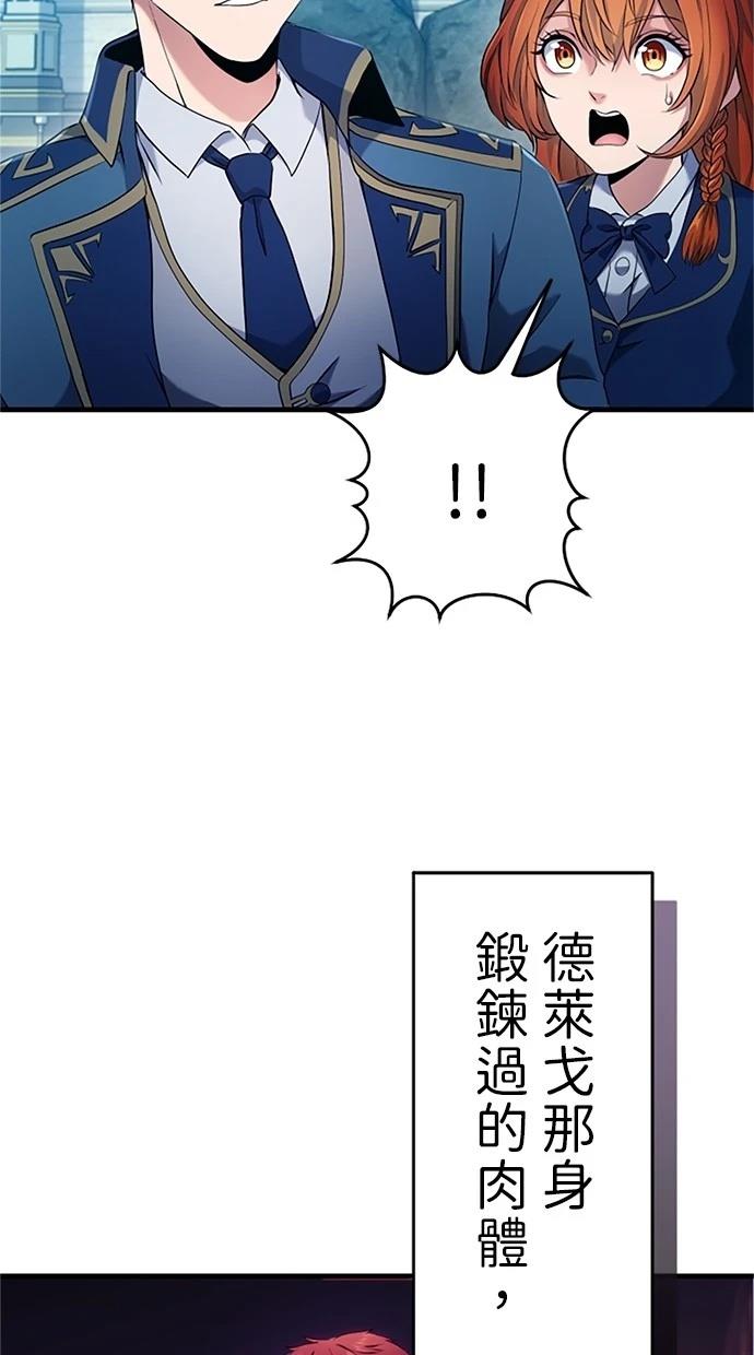 第4话83
