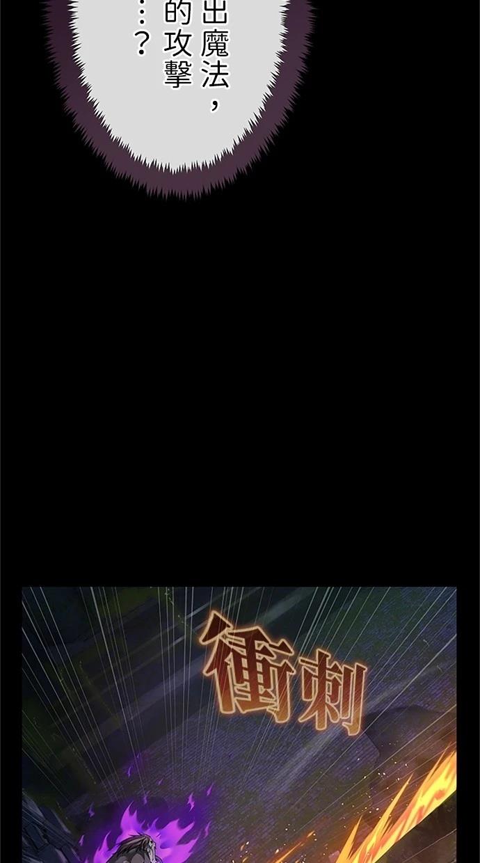 第29话38