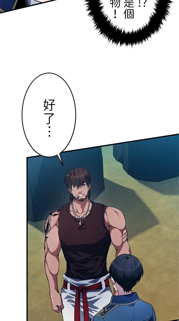 第4话39
