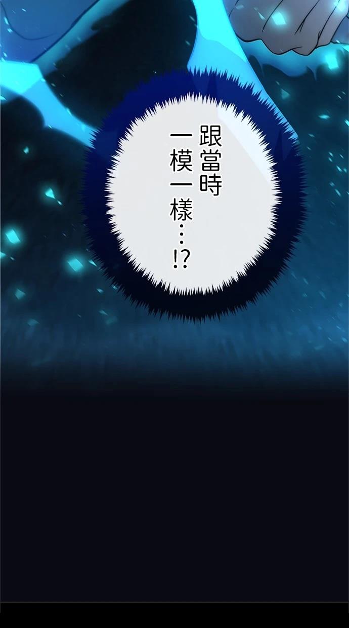 第16话39