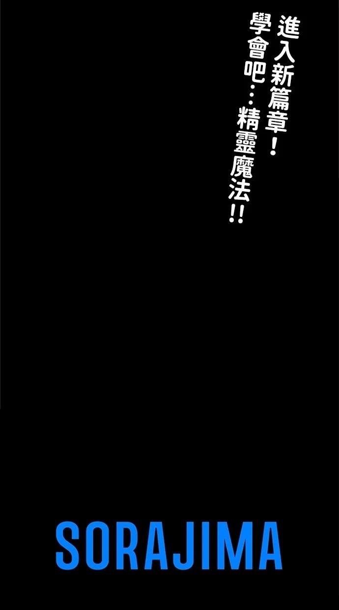 第19话109
