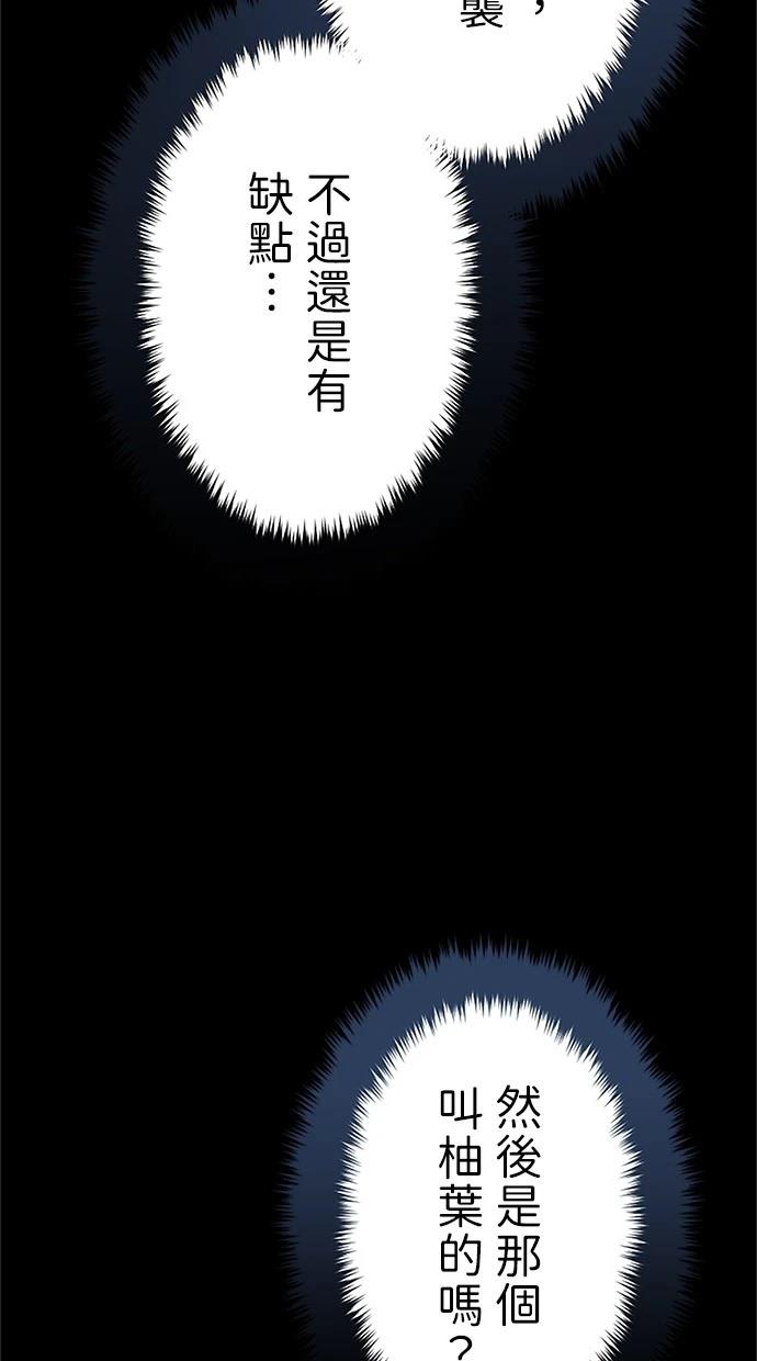 第22话106