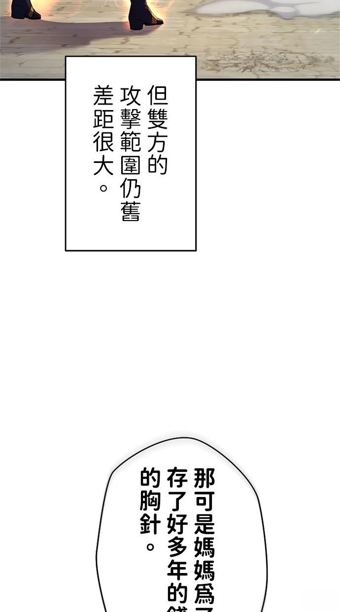 第2话42