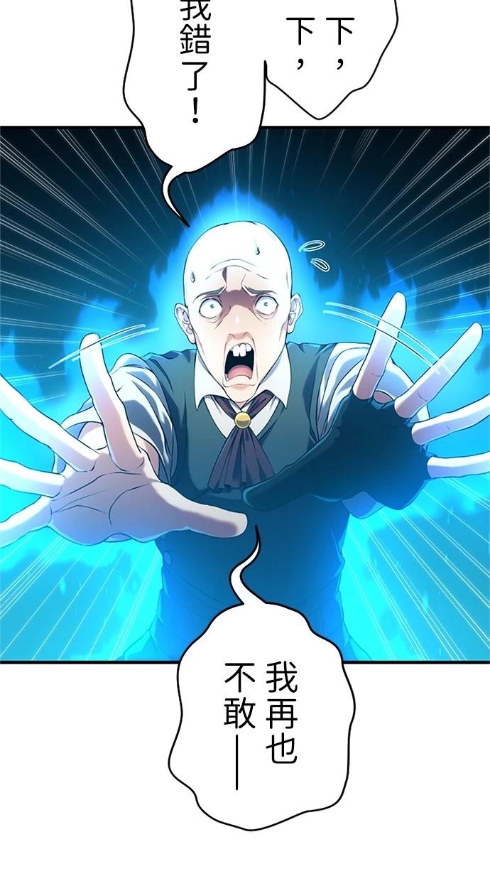 第4话34