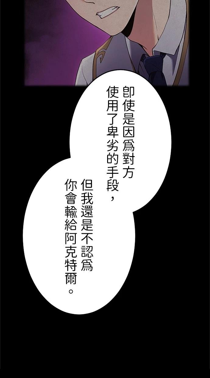 第16话18