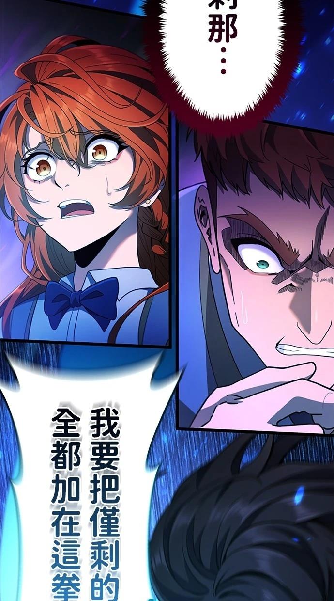 第14话98