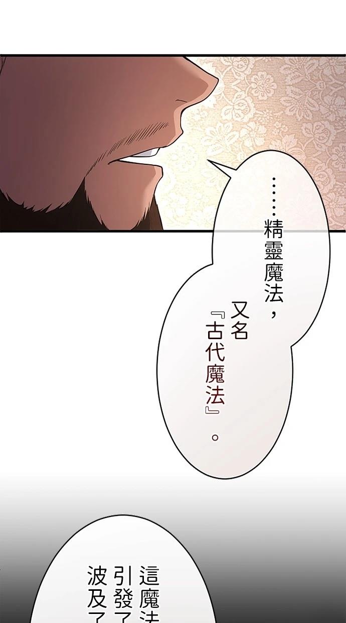 第30话96