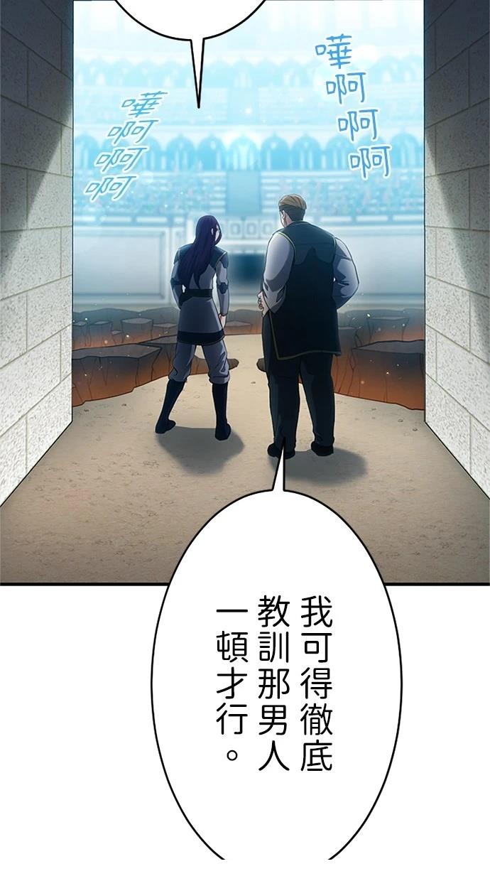 第10话6