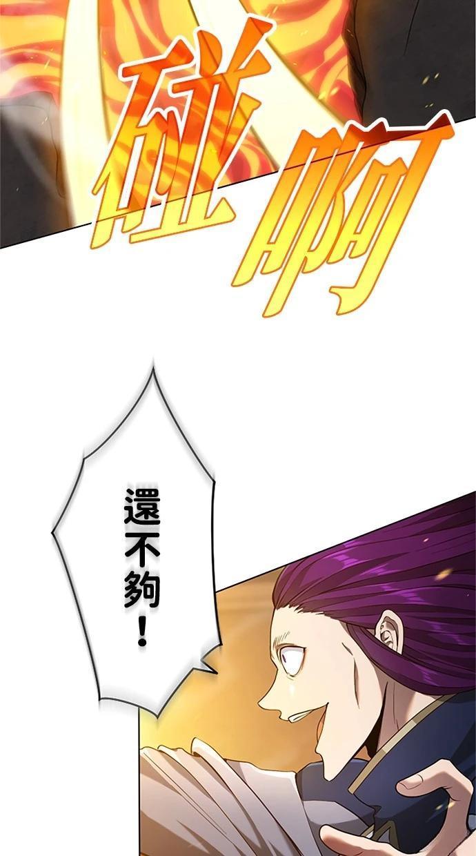 第11话21