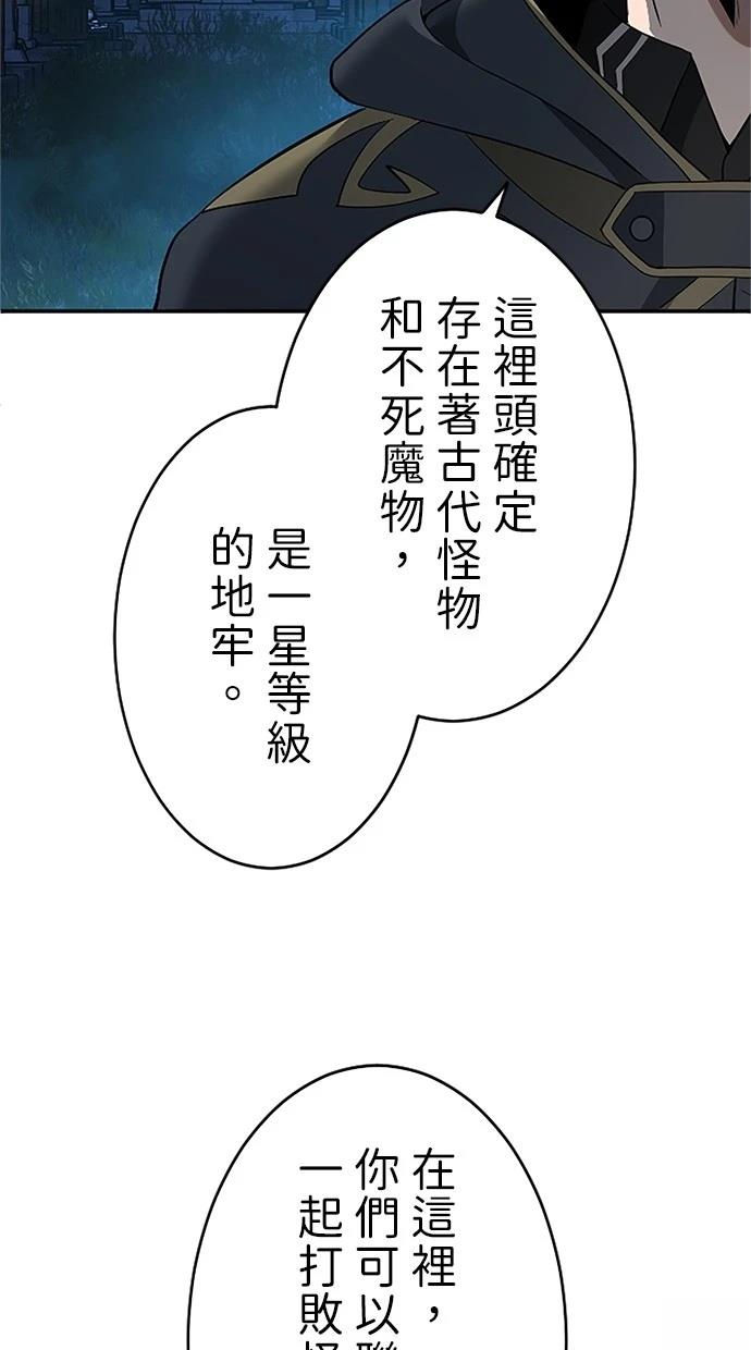 第21话75