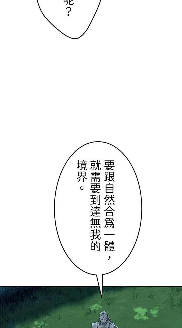 第19话83