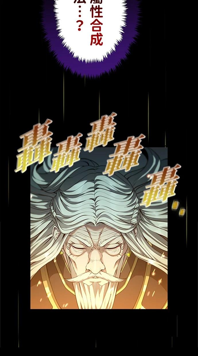 第17话41