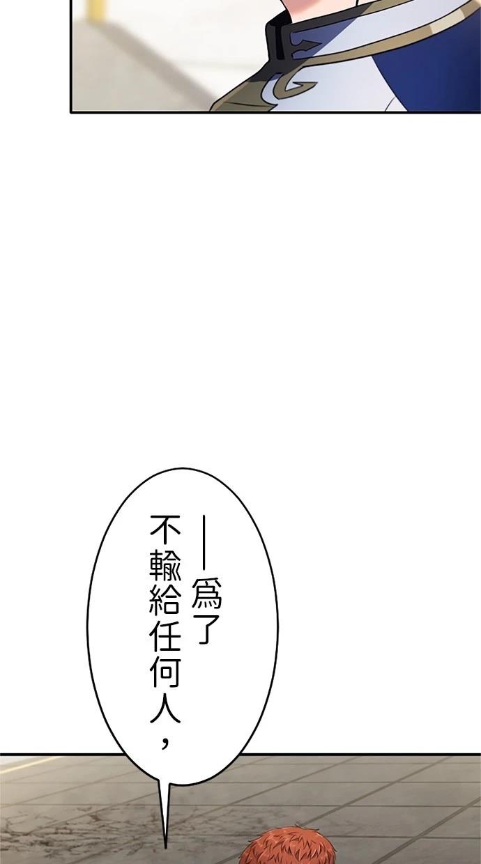 第7话20