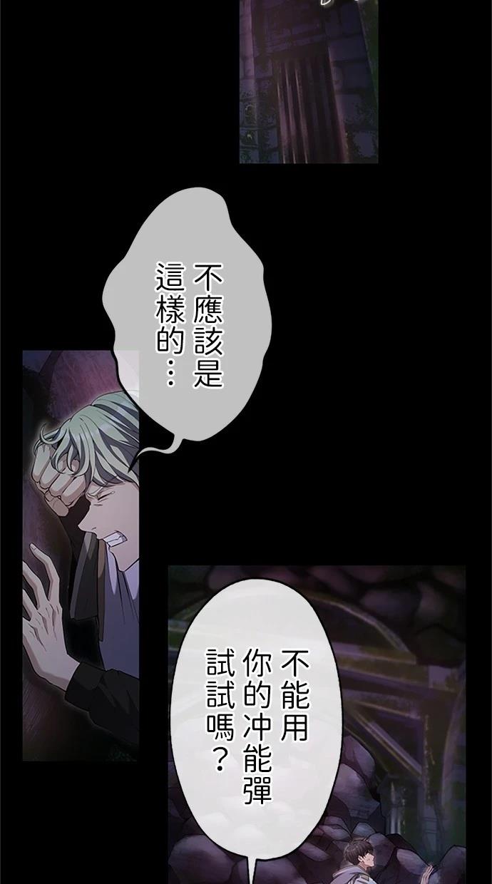 第25话54