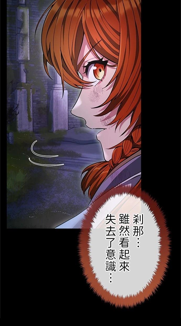 第29话71