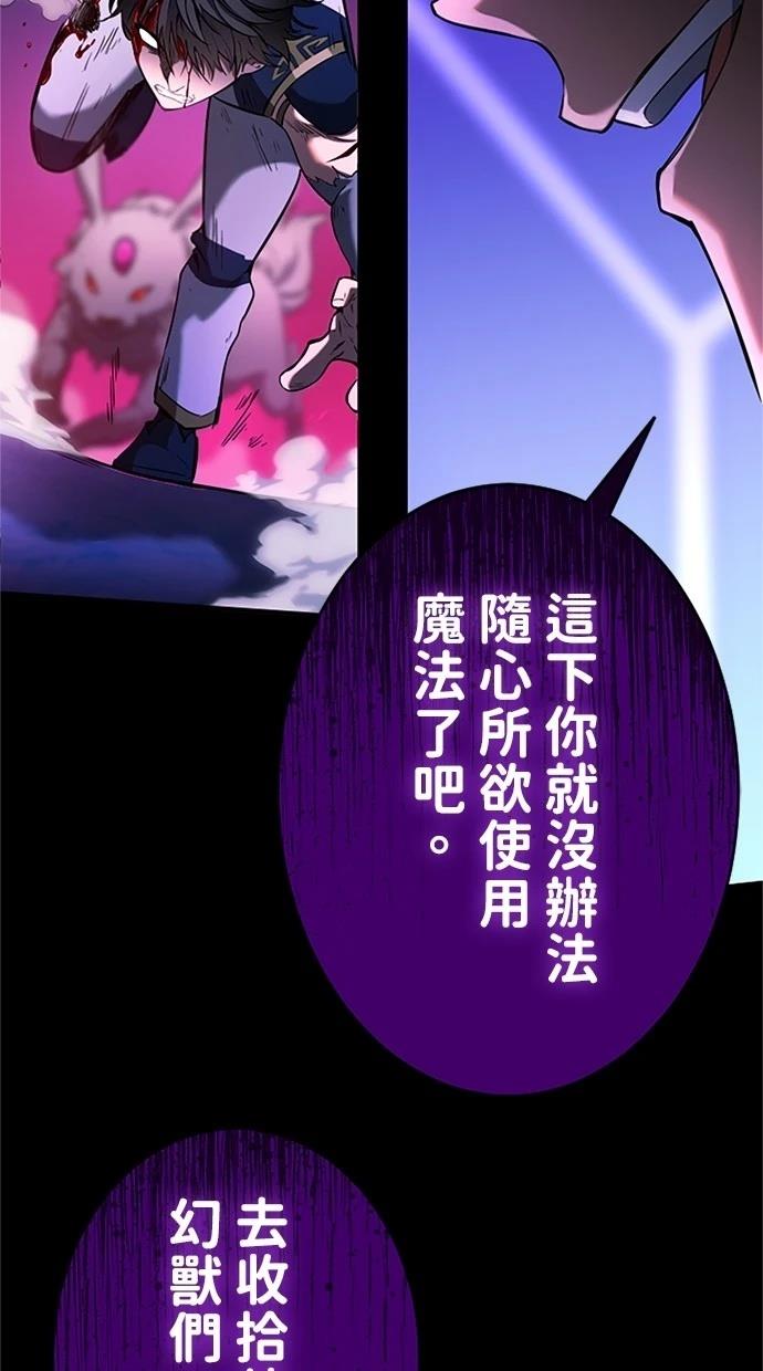 第14话67