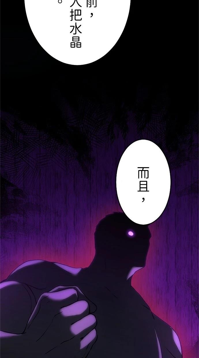 第4话59
