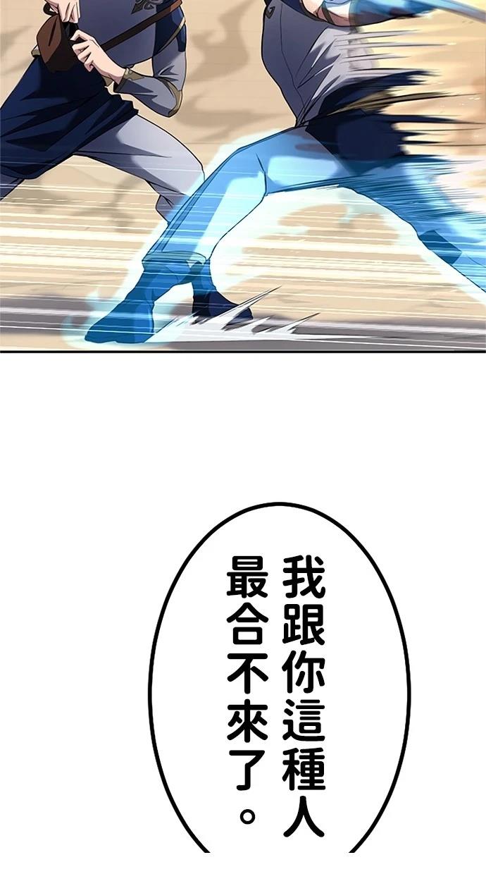 第9话51