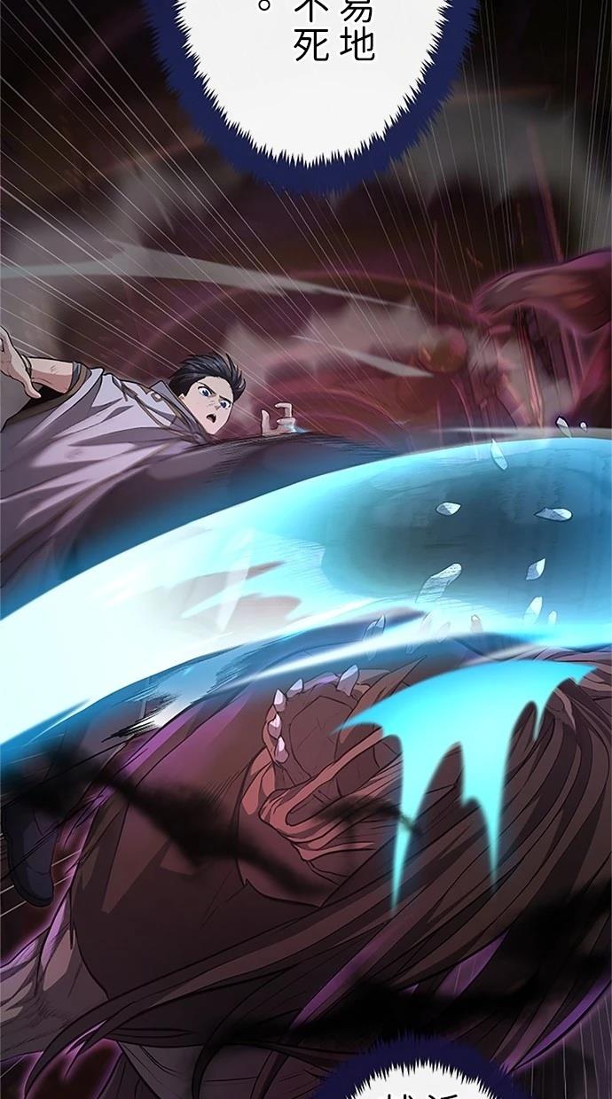 第25话74