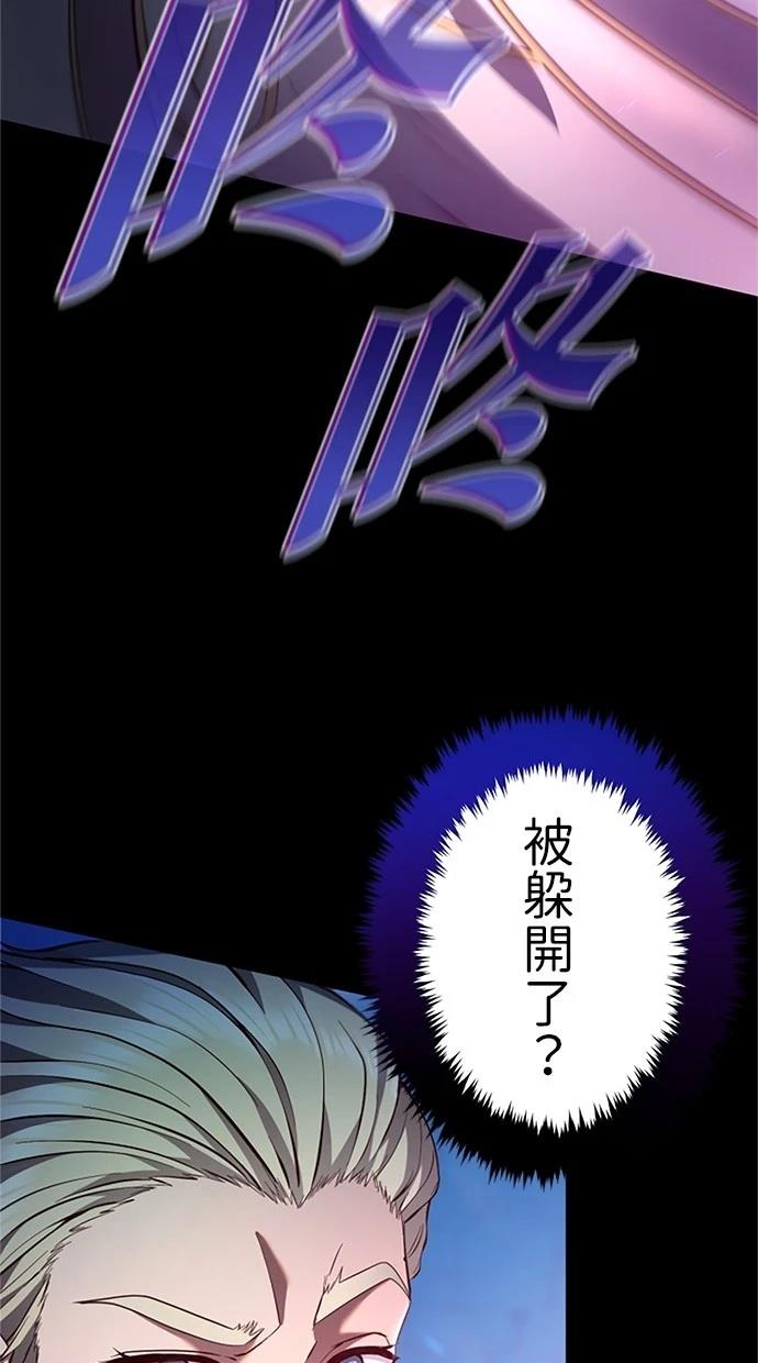 第17话52