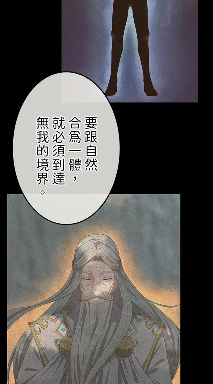 第28话11
