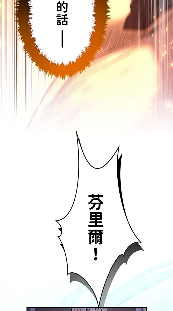 第12话7