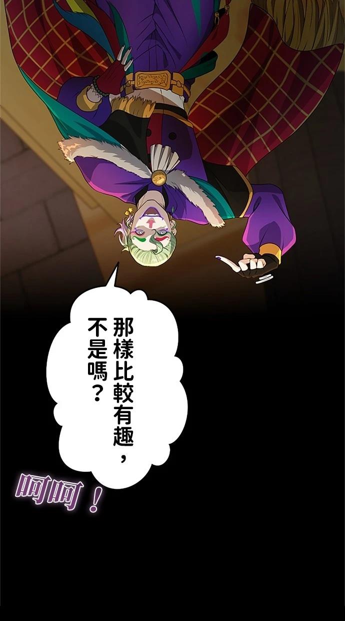 第20话31
