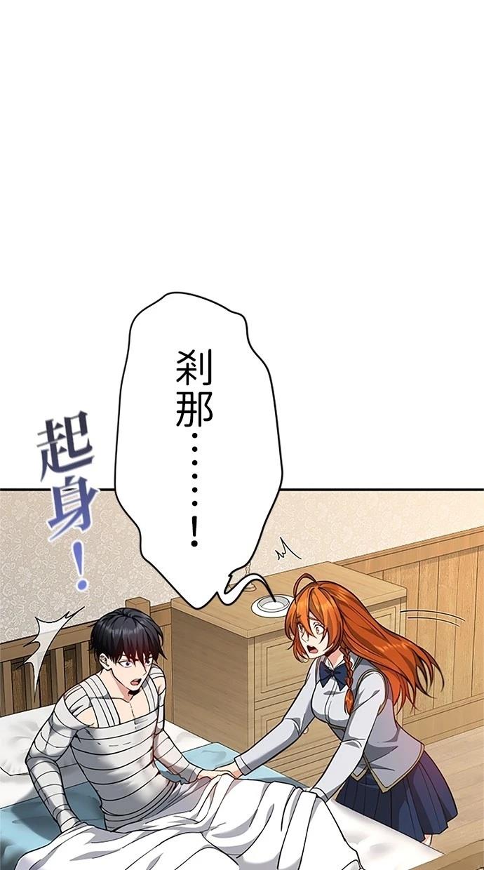 第18话59
