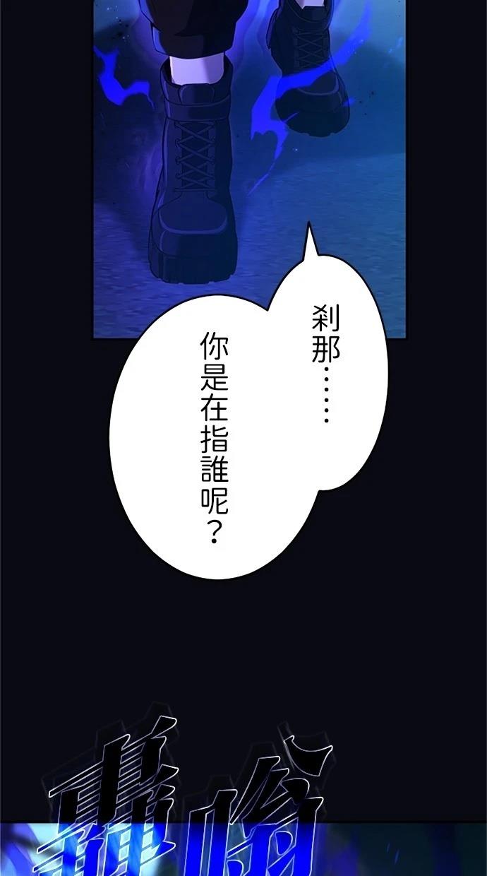 第16话24