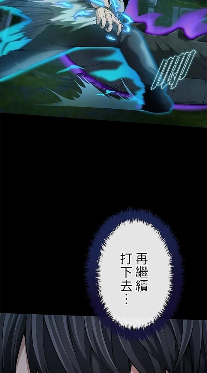 第26话74