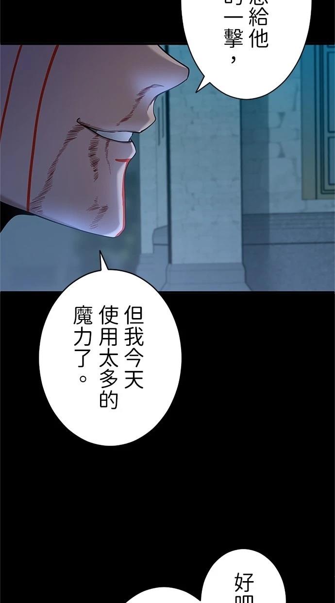 第18话97