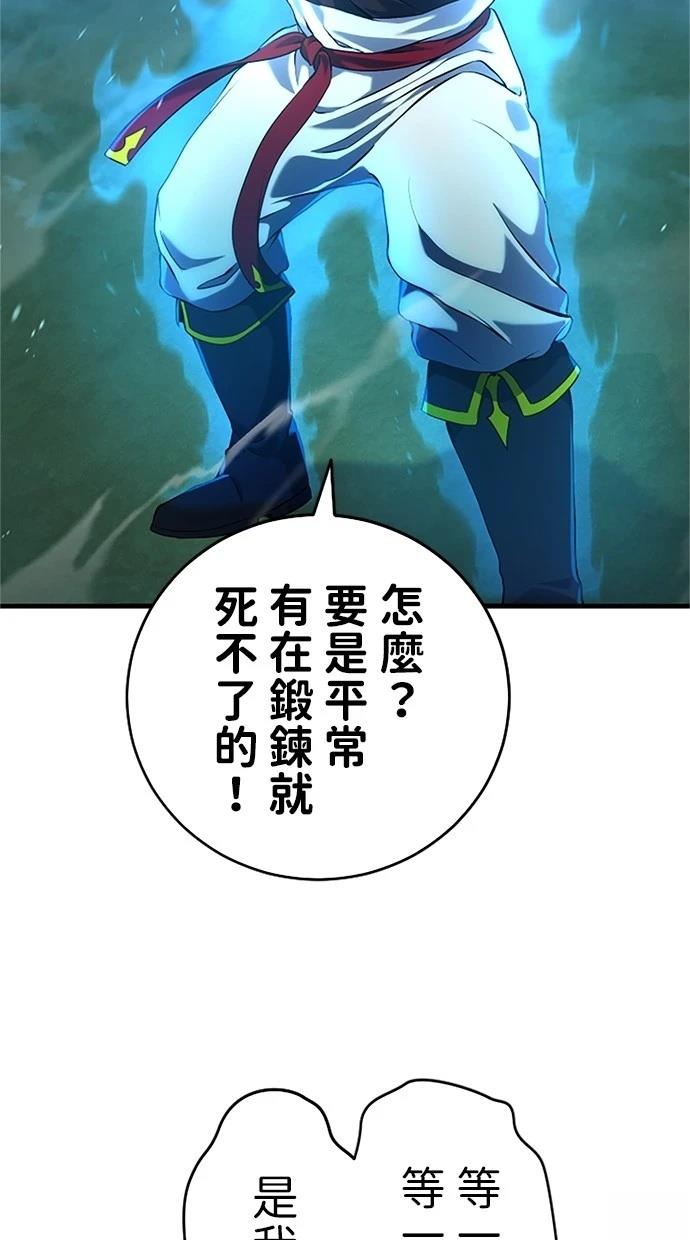 第4话33