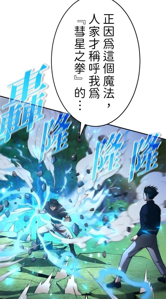 第12话78