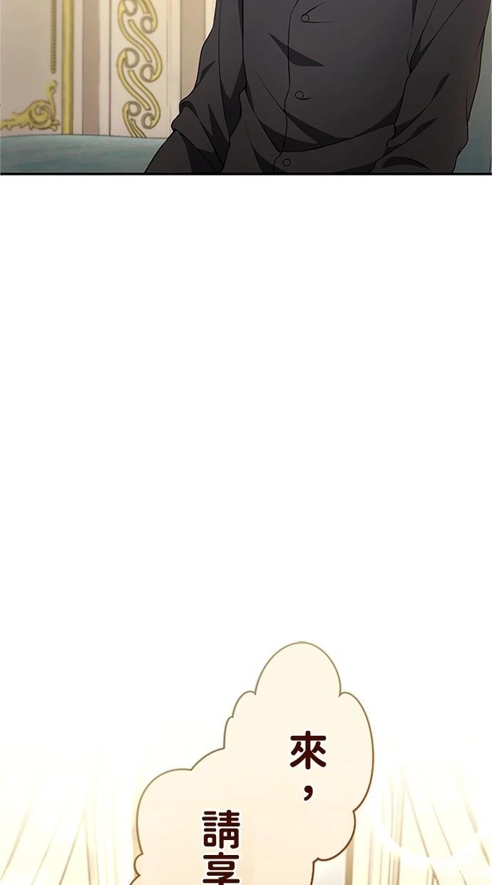 第21话29