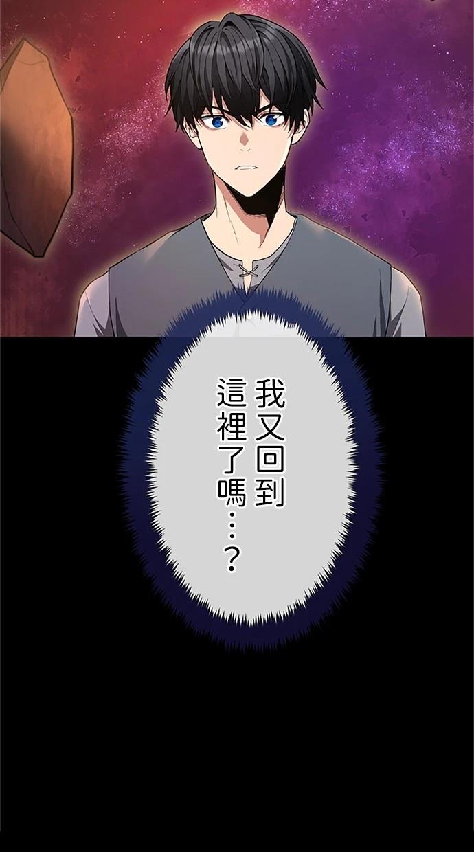 第29话75