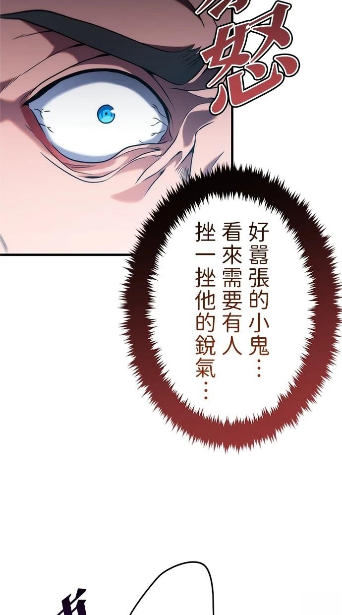 第3话61