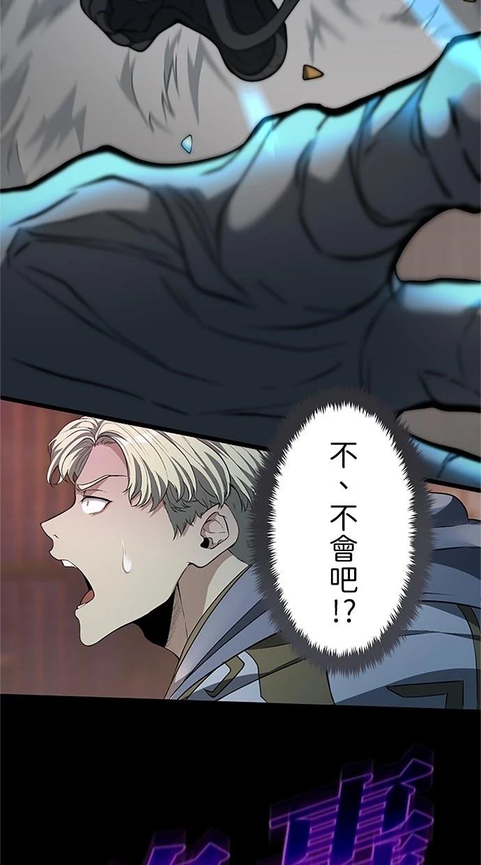 第23话87