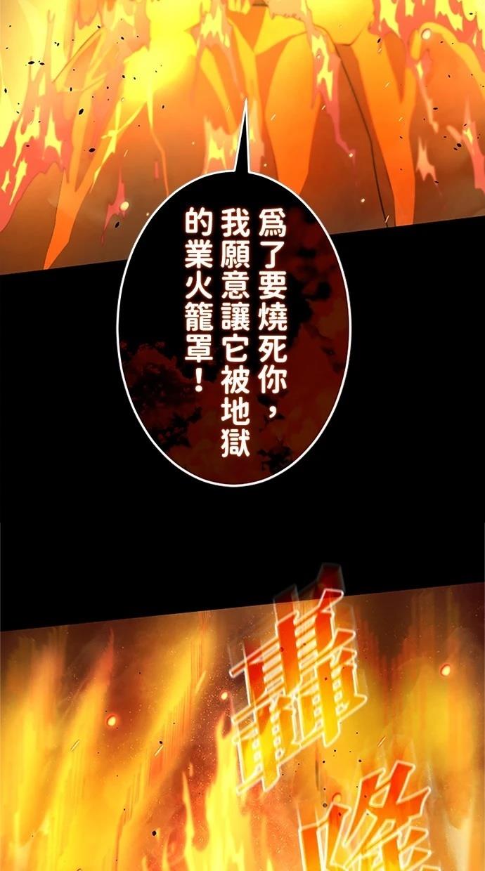 第28话53